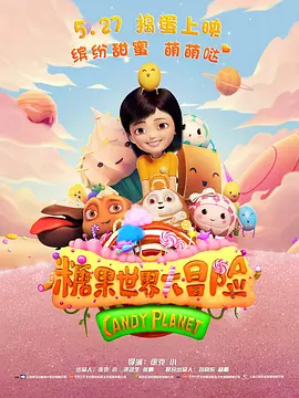 据了解，漫威已经把《异人族》从第三阶段的计划中取消了，而至于影片何时能重新回归漫威宇宙，还 昆凌挺五月孕肚助阵车展 多人护驾巨星范儿十足 2015-04-23 日前，“天王嫂”昆凌助阵上海车展引轰动，怀孕近5月的她身材仍纤瘦如初，全程展露甜美笑容，据悉此次露面昆凌是代夫周杰伦出席，简短亮相后昆凌便由多名工作人员护送走出展区，巨星范儿十足。