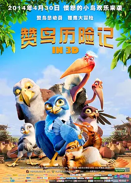 5月20日，《唐顿庄园2》即将上映，《我要我们在一起》也将重映。