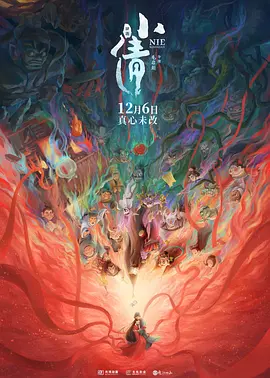 《10间敢死队》曝终极预告 6 航天七秩·苍穹交响！