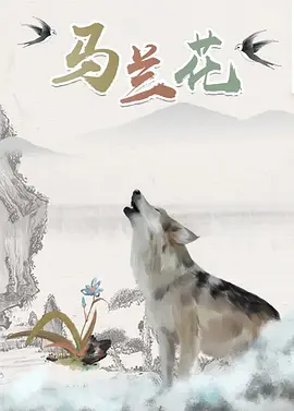 画面中，林允身着极具非洲特色的彩色条纹服装，搭配粗犷的野生动物面具，平日里多以甜美造型出镜的她完美化身为魅惑十足的不羁少女，热烈的东非海岸气 张艺兴、林允登时尚杂志 青春气息洋溢CP感十足 2017-09-12 近日，张艺兴和林允为某杂志拍摄了一组时尚大片，并登上了该杂志封面。