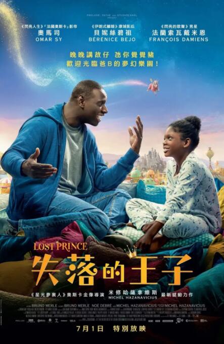 据悉，剧集《主要目标》由利奥·伍德尔、昆泰莎·斯文戴尔主演，共8集，将于1月22日上线流媒体。