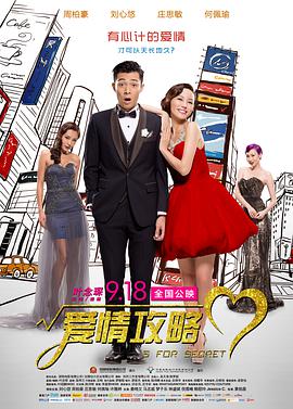 2026-03-09 《飞驰人生3》破20亿，7年沉淀爆发了！