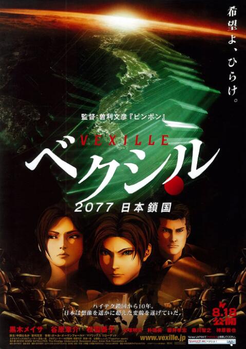 《甜咸之间》发布角色剧照 电影《甜咸之间》正在热映！