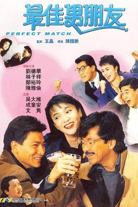 影片拥有超豪华阵容，裘德·洛、安娜·德·阿玛斯、凡妮莎·柯比、西德尼·斯维尼、丹尼尔·布鲁赫等主演。