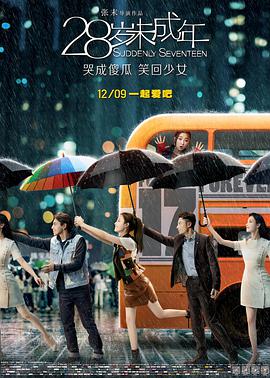 金·卡戴珊主演《诉讼女王》巴黎首 当地时间10月21日，法国巴黎，Disney+剧集《诉讼女王》（All\'s Fair）在化学之家举行首映礼。