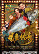 小郭的债还完了 我们为什么还在看《武林外传》?