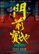 但后来他发现詹姆斯无法做到一些事情，才知道他身体可能有些问题。