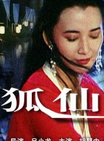 《叶问4：完结篇》《误杀》单日票房均与前日持平，走势稳健，稳居榜单前列，其中《叶问4》累计票房有望于本周追平甚至赶超《误杀》。