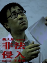 9月2日，东北抗联题材电影《生还》发布最新剧照，影片由高群书执导，邵正一、周思羽、周云鹏、彭禺厶等主演。