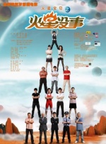 这种奇妙的平衡，其实在电影里早有高人玩到了极致。