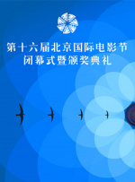 由新媒体平台我们的街拍时刻掌镜拍摄，演员黄轩、张雨绮、欧豪、刘昊然、张榕容、张天爱、张鲁一、秦昊及日本演员染谷将太、阿部宽、松坂庆子11位剧 黄轩方辟谣：尊重每一位合作过的演员及主创团队 2018-03-28 黄轩工作室发生辟谣。
