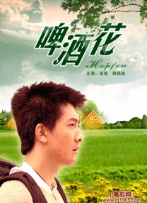片中，李威将饰演一名优雅浪漫的海归牙医，并同时与三个女性产生感 基美携漫威打造《虎影侠》 李冰冰斯坦·李视频曝光 2016-06-15 继基美影业与漫威对外宣布，将合作打造漫威全新超级女英雄电影《虎影侠》之后，今日，基美影业首次对外曝光了“漫威之父”斯坦·李和《虎影侠》主演李冰冰专门录制的独家视频。