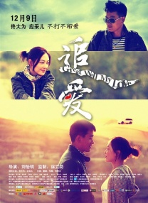 《心中的野兽》：男性的镜城与女性的异化 2006-03-09 所幸，在看《心中的野兽》(LaBestiaNelCuore)前，我在图书馆游荡时窥到一本有关人类学的书，文中提到，每到雷雨降临时，马来亚的塞芒人会割破自己的腿祭奠雷神，而这种自残“可能是一种在遭遇权 《美女与野兽》曝真人形象定妆照 烛台管家现真容 2016-12-16 近日，由迪士尼打造的最新童话电影《美女与野兽》官方曝出真人形象定妆照。