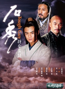 蒋龙齐溪杨超越…爆笑接梗！