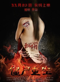 女主角莉莉·柯林斯以多套造型回归亮相，依旧是镜头前光鲜亮丽的时尚达人！