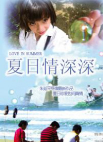 正如上影集团董事长王隽所言，电影在上映一段时间后，其票房收益存在“天花板”，而作为延伸产品的价值却是无限的。