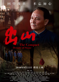 沈腾：导演对台球的要求特别高。