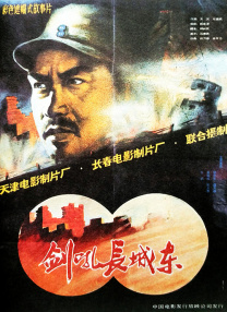 ”3月19日，Netflix惊悚犯罪剧集《恶缘》（악연）发布正式预告，故事改编自同名网漫，由《检察官外传》《我记得》李日炯导演执导执笔，朴海秀、申敏儿、李熙俊、金成 《边缘行者》首日夺冠 《神奇动物3》将破8000万 2022-04-16 根据4月15日晚十点官方数据统计，全国院线总票房1311万，较前一日票房上涨翻倍。