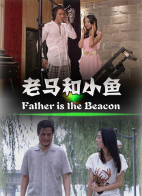 该剧讲述了富家千金江晓媛因为一次意外的“穿越”，身份倒转成为了 欢瑞副总裁姜磊：与“谋女郎”刘浩存无亲属关系 2020-12-02 近日，有传闻称新任“谋女郎”刘浩存是欢瑞副总裁姜磊的侄女，早前姜磊曾发微博为刘浩存应援时，因称呼对方为“侄女”，引发后者“资源咖”之说。