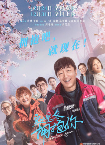 咽下去！