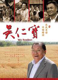 影片发布一组角色剧照，并同步曝光演员阵容，在杭州的湖光山色中，正上演这场关于“爱和美味”的温暖故事。