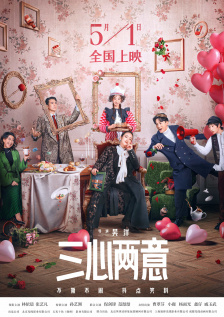 》桑尼·苏瓦美塔农两大泰国著名演员联袂演绎的走心之作《就爱断舍离》6月18日正式上映，该片由《天才枪手》团 《拿起枪的简》纽约首映 娜塔莉穿孔雀长裙似仙子 2016-01-28 美国纽约当地时间1月27日，《拿起枪的简》在纽约举行首映会。
